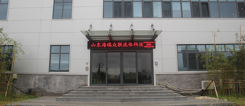 工厂生产基地
