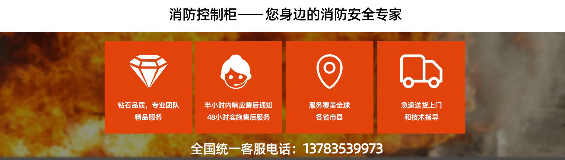 品质